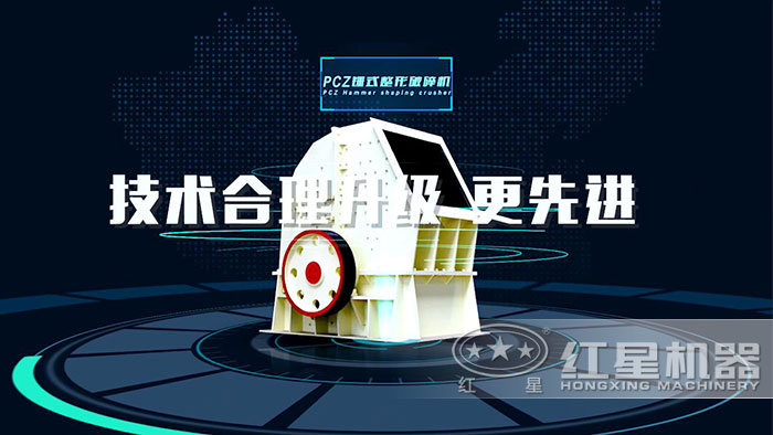錘破式制沙機(jī)結(jié)構(gòu)升級(jí)更合理 錘破式制沙機(jī)結(jié)構(gòu)升級(jí)更合理