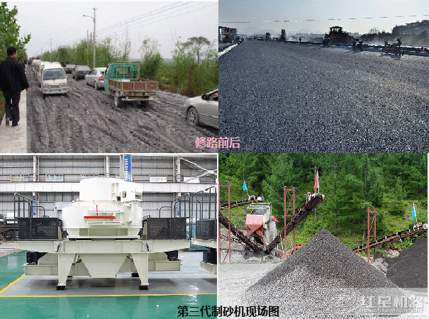 制砂機打出來的沙子適用各種等級公路修建 制砂機打出來的沙子適用各種等級公路修建