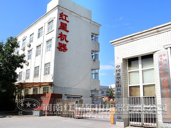 赤鐵礦選礦設(shè)備廠家