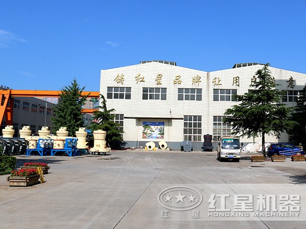 河南紅星機器