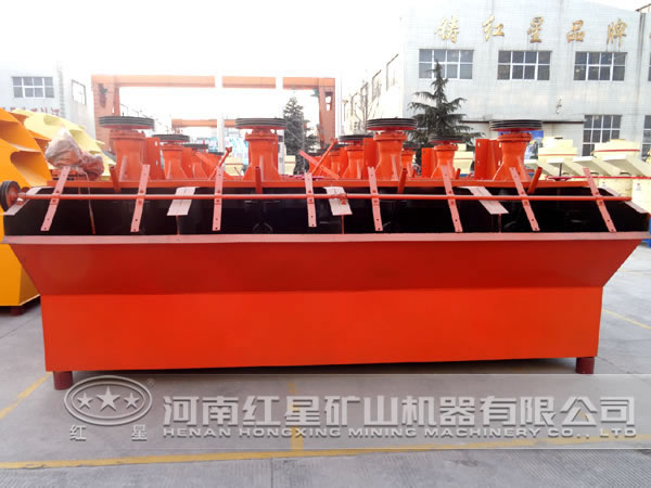 節能環保型浮選機