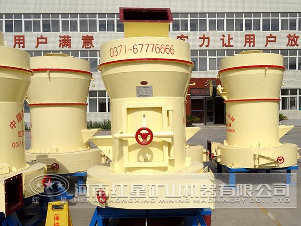 紅星機器高嶺石雷蒙磨粉機