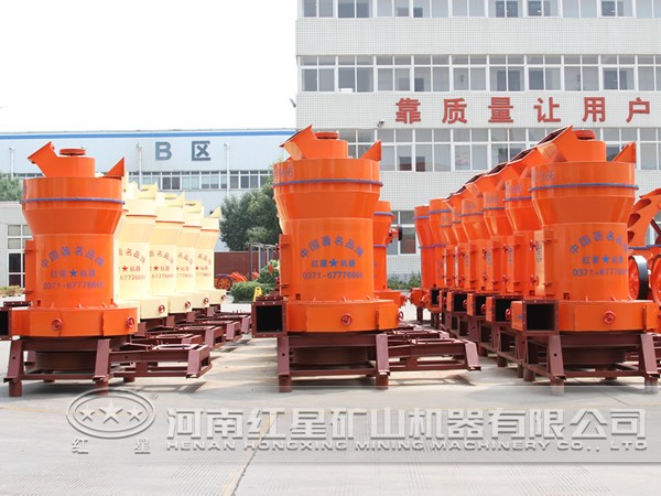 紅星機器高嶺石雷蒙磨粉機