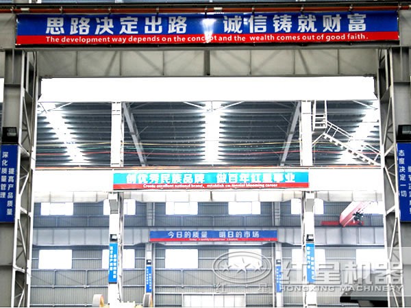 新型鄂破機廠區